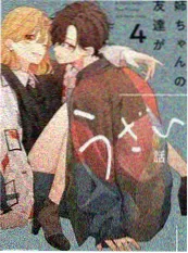 城市漫游者 剧照